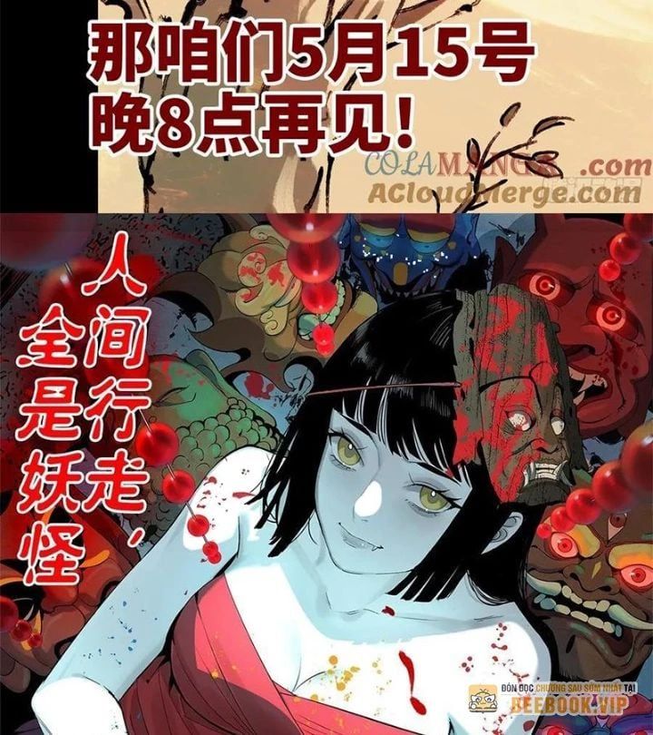 đọc truyện Nhật Nguyệt Đồng Thác Chương 279 ảnh 60 tại Thiên Thai Truyện