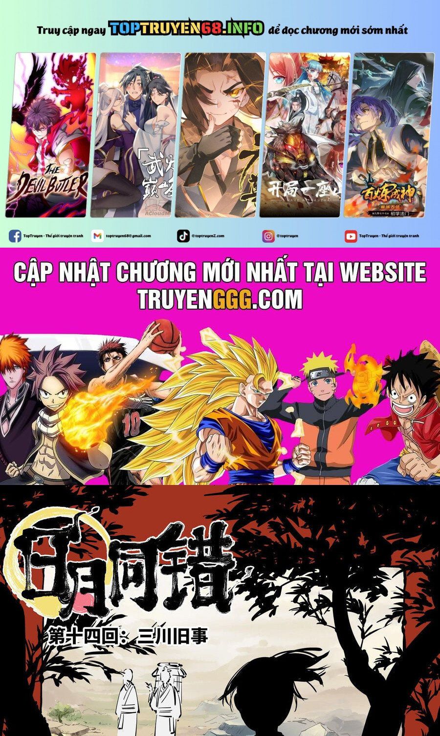 đọc truyện Nhật Nguyệt Đồng Thác Chương 28 ảnh 3 tại Thiên Thai Truyện