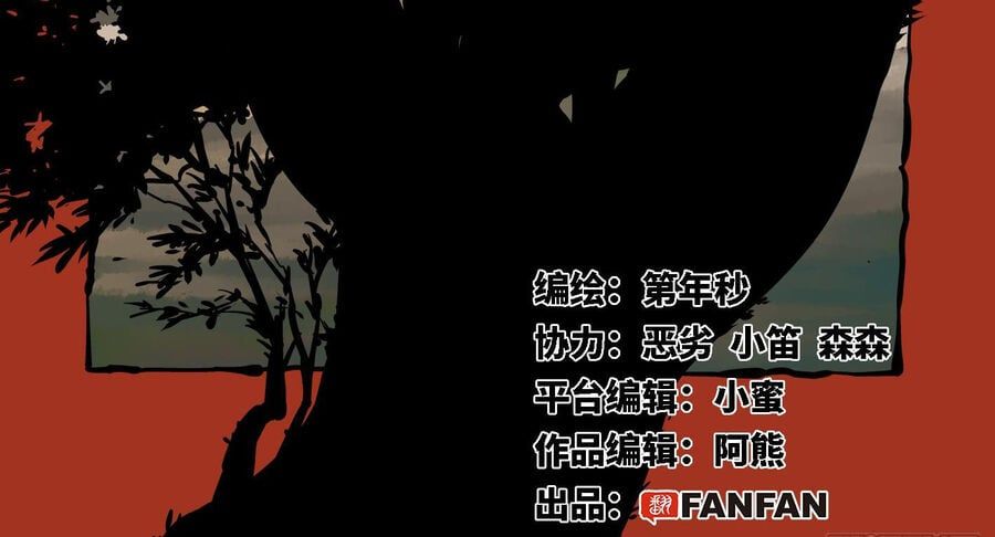 đọc truyện Nhật Nguyệt Đồng Thác Chương 28 ảnh 5 tại Thiên Thai Truyện