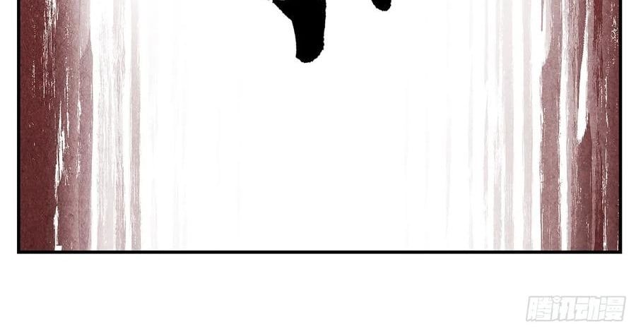 đọc truyện Nhật Nguyệt Đồng Thác Chương 284 ảnh 104 tại Thiên Thai Truyện