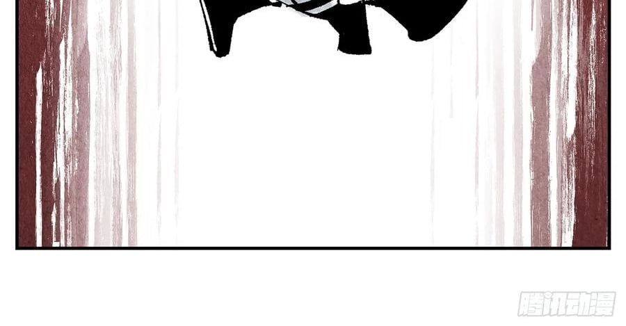 đọc truyện Nhật Nguyệt Đồng Thác Chương 284 ảnh 110 tại Thiên Thai Truyện