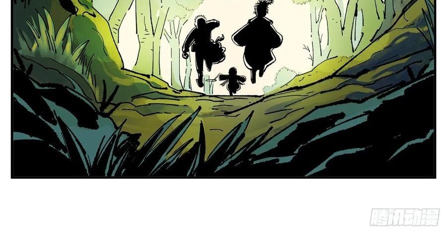 đọc truyện Nhật Nguyệt Đồng Thác Chương 284 ảnh 116 tại Thiên Thai Truyện