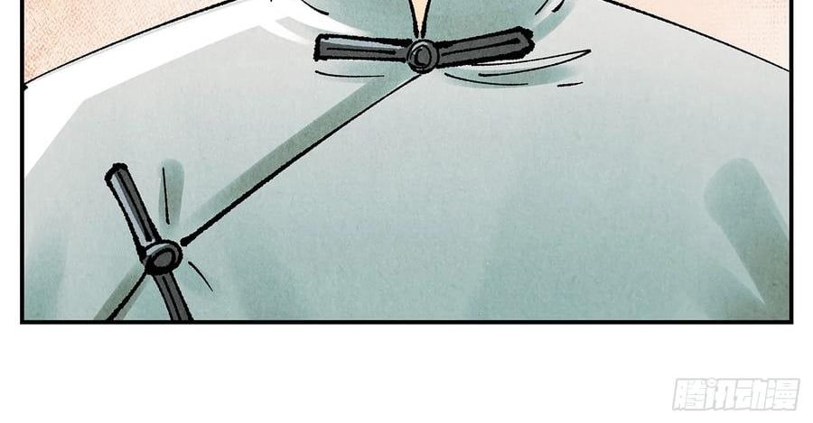 đọc truyện Nhật Nguyệt Đồng Thác Chương 284 ảnh 24 tại Thiên Thai Truyện