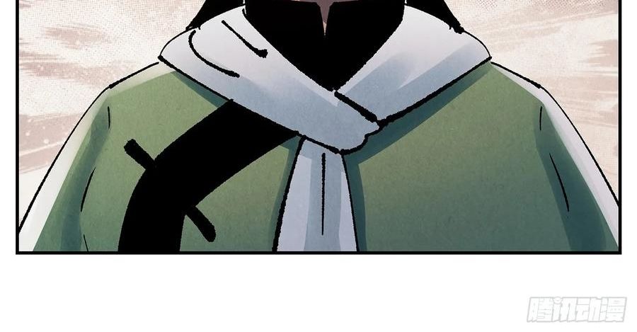 đọc truyện Nhật Nguyệt Đồng Thác Chương 284 ảnh 32 tại Thiên Thai Truyện