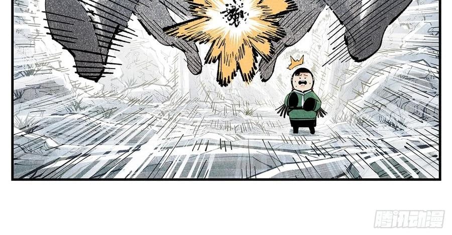 đọc truyện Nhật Nguyệt Đồng Thác Chương 284 ảnh 36 tại Thiên Thai Truyện