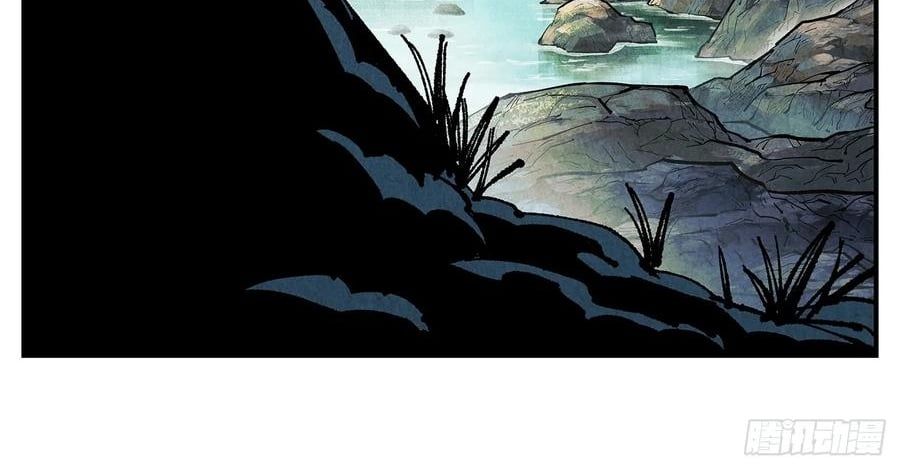 đọc truyện Nhật Nguyệt Đồng Thác Chương 284 ảnh 8 tại Thiên Thai Truyện