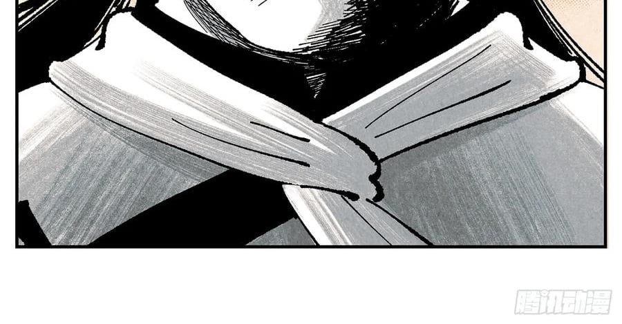 đọc truyện Nhật Nguyệt Đồng Thác Chương 284 ảnh 98 tại Thiên Thai Truyện