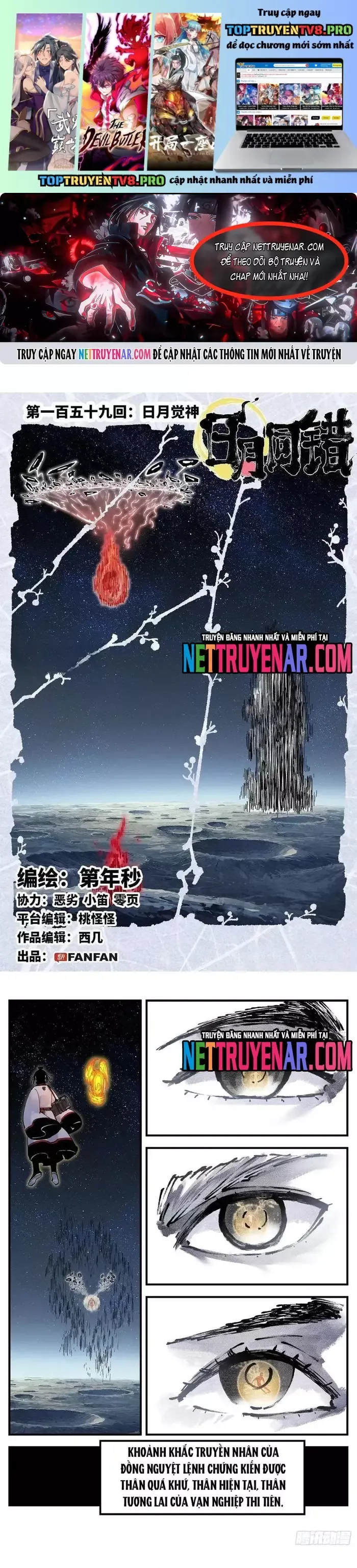 đọc truyện Nhật Nguyệt Đồng Thác Chương 285 ảnh 3 tại Thiên Thai Truyện