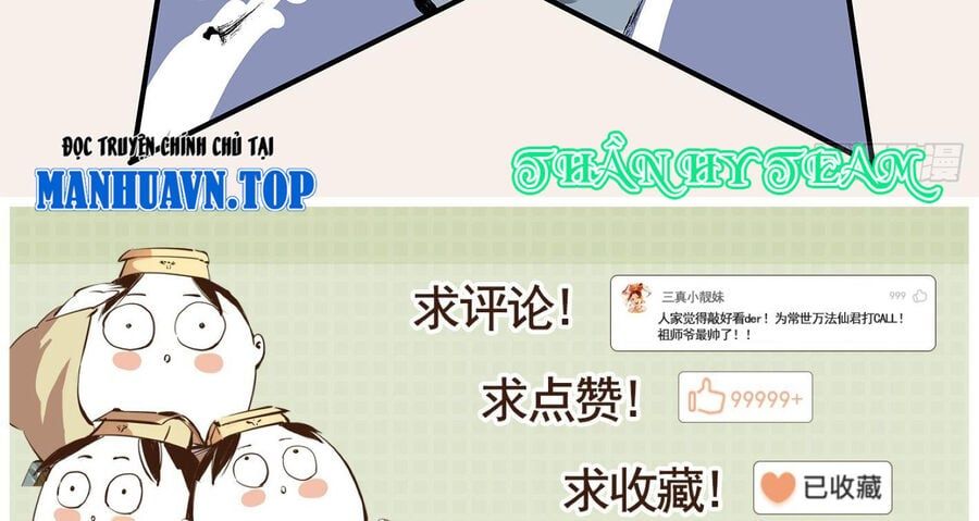 đọc truyện Nhật Nguyệt Đồng Thác Chương 29 ảnh 42 tại Thiên Thai Truyện