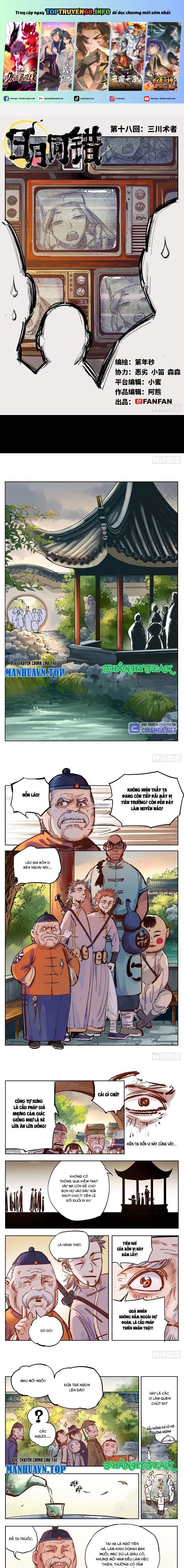 đọc truyện Nhật Nguyệt Đồng Thác Chương 36 ảnh 3 tại Thiên Thai Truyện