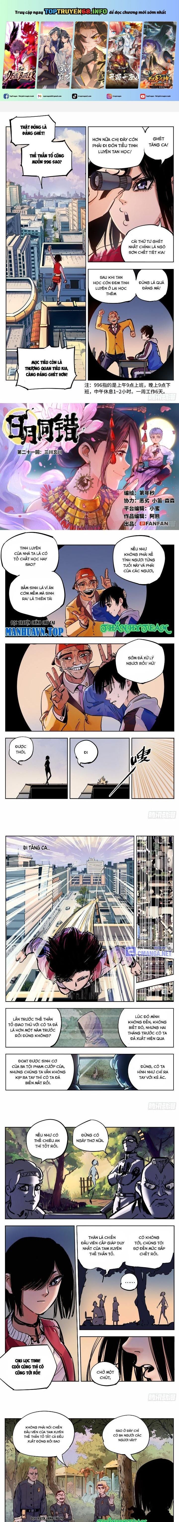 đọc truyện Nhật Nguyệt Đồng Thác Chương 41 ảnh 3 tại Thiên Thai Truyện