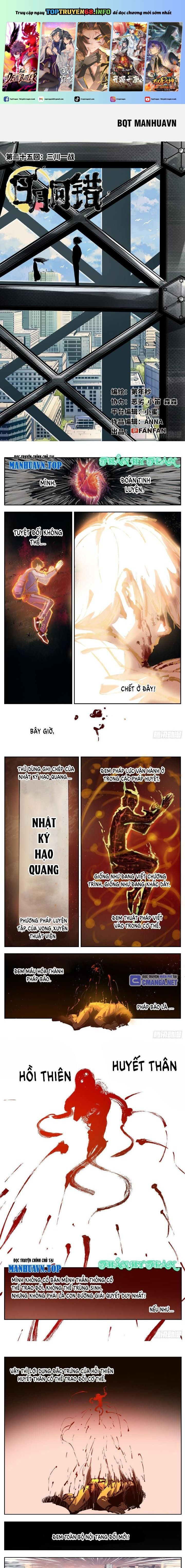đọc truyện Nhật Nguyệt Đồng Thác Chương 48 ảnh 3 tại Thiên Thai Truyện