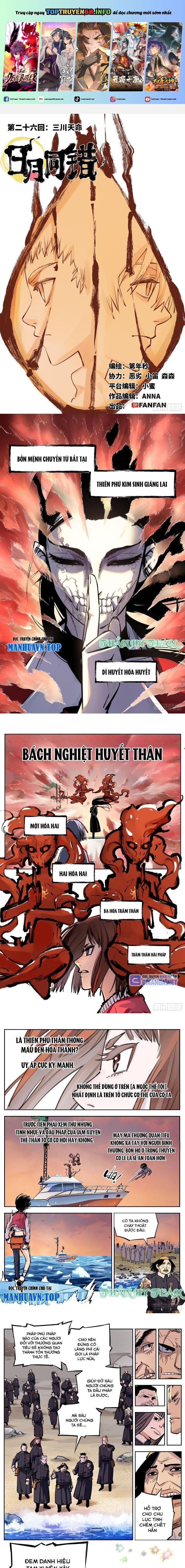 đọc truyện Nhật Nguyệt Đồng Thác Chương 51 ảnh 3 tại Thiên Thai Truyện