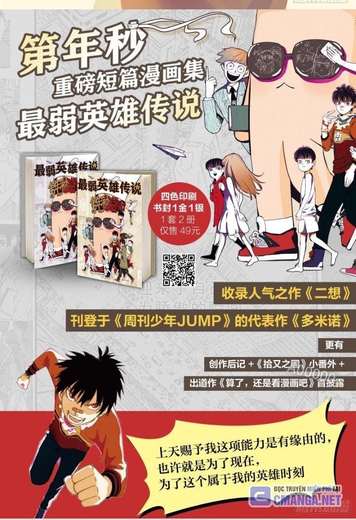 đọc truyện Nhật Nguyệt Đồng Thác Chương 57 ảnh 7 tại Thiên Thai Truyện