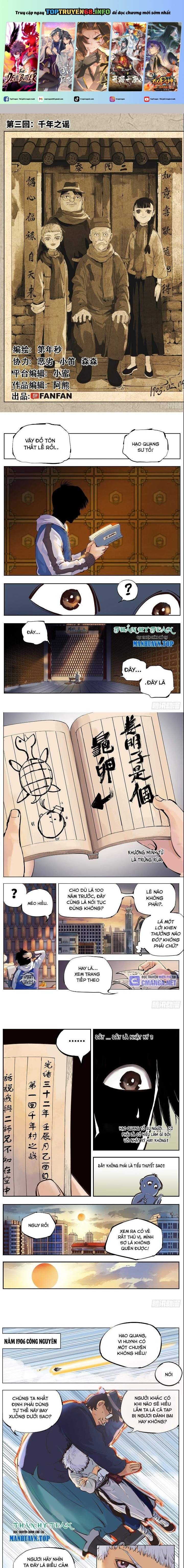 đọc truyện Nhật Nguyệt Đồng Thác Chương 6 ảnh 3 tại Thiên Thai Truyện