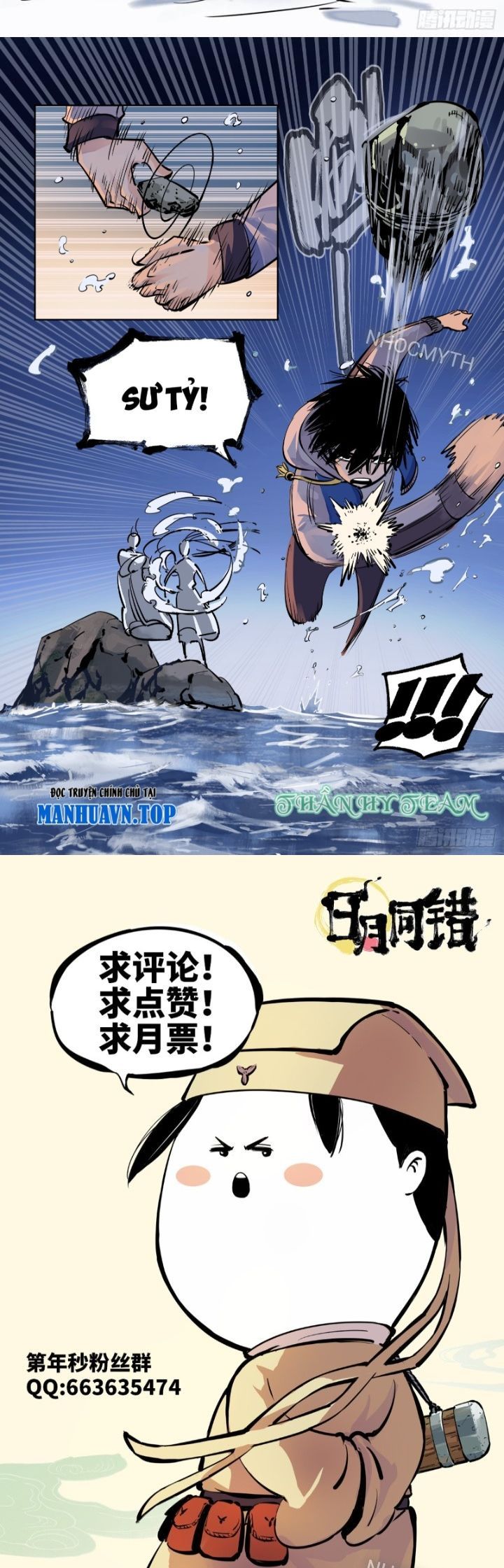 đọc truyện Nhật Nguyệt Đồng Thác Chương 63 ảnh 8 tại Thiên Thai Truyện