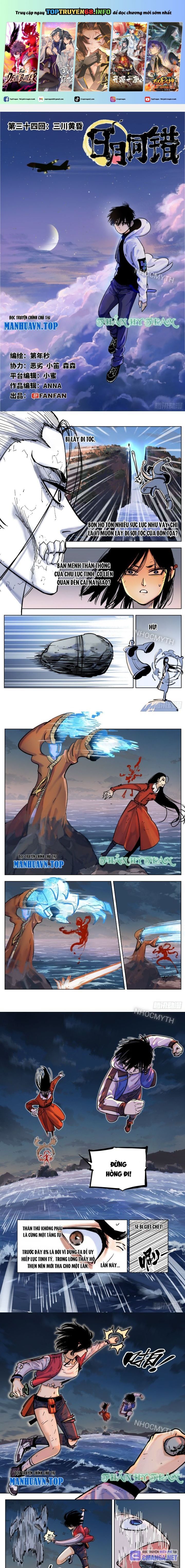 đọc truyện Nhật Nguyệt Đồng Thác Chương 64 ảnh 3 tại Thiên Thai Truyện