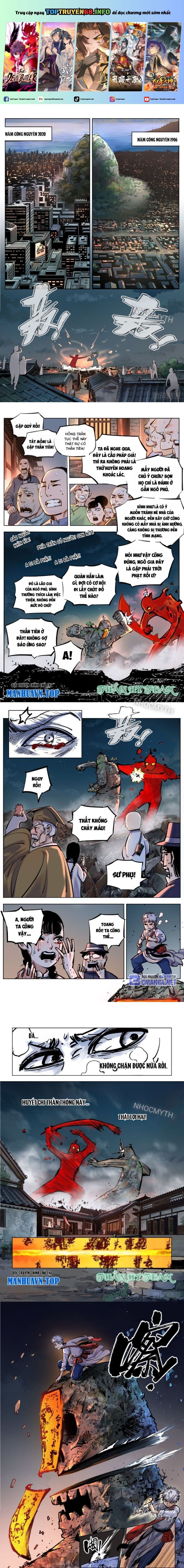 đọc truyện Nhật Nguyệt Đồng Thác Chương 67 ảnh 3 tại Thiên Thai Truyện