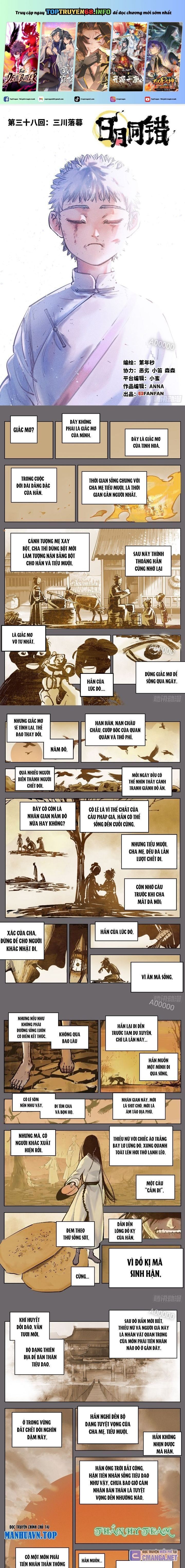 đọc truyện Nhật Nguyệt Đồng Thác Chương 71 ảnh 3 tại Thiên Thai Truyện