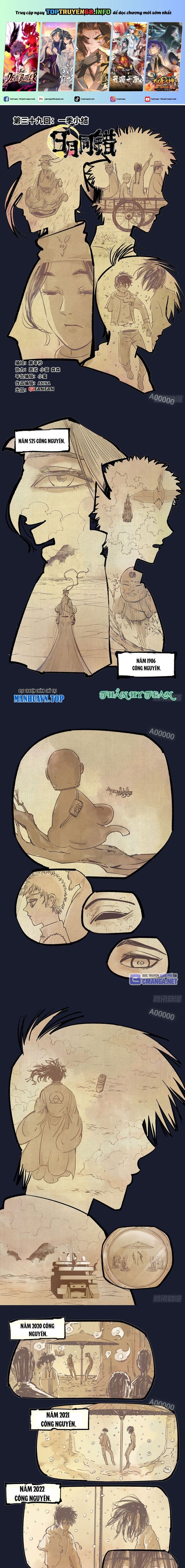 đọc truyện Nhật Nguyệt Đồng Thác Chương 72 ảnh 3 tại Thiên Thai Truyện