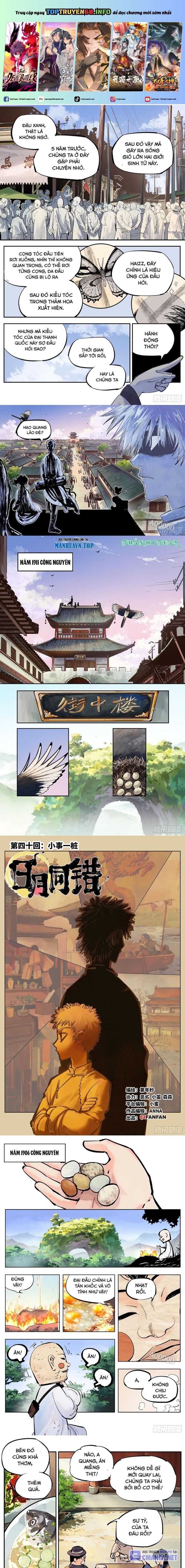 đọc truyện Nhật Nguyệt Đồng Thác Chương 73 ảnh 3 tại Thiên Thai Truyện