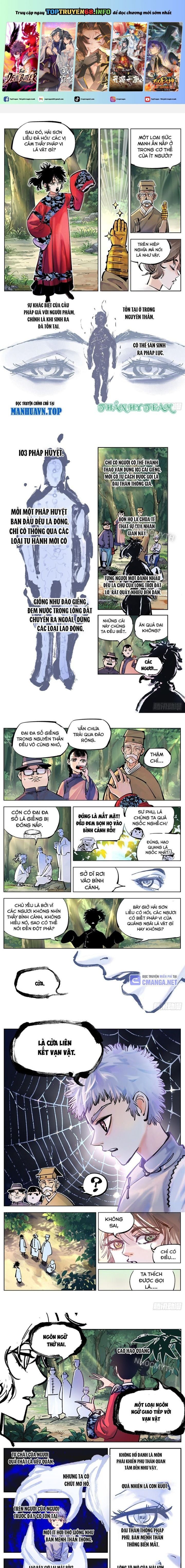 đọc truyện Nhật Nguyệt Đồng Thác Chương 75 ảnh 3 tại Thiên Thai Truyện