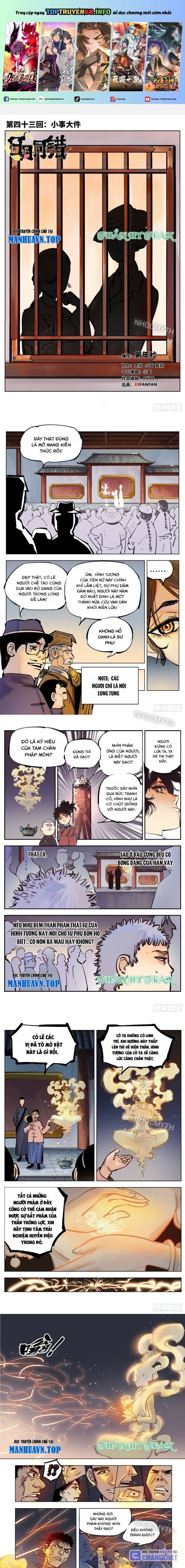 đọc truyện Nhật Nguyệt Đồng Thác Chương 78 ảnh 3 tại Thiên Thai Truyện