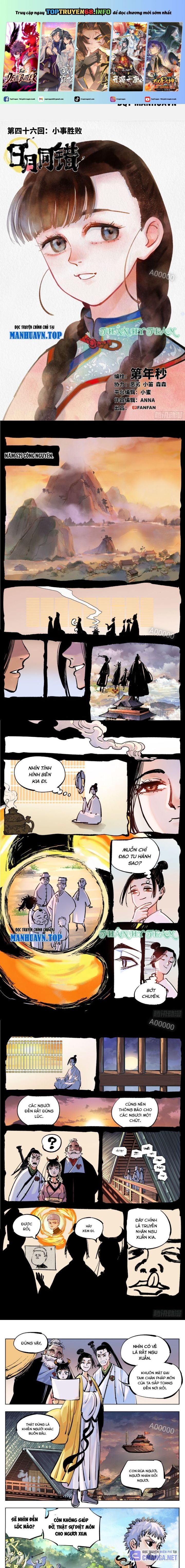 đọc truyện Nhật Nguyệt Đồng Thác Chương 83 ảnh 3 tại Thiên Thai Truyện