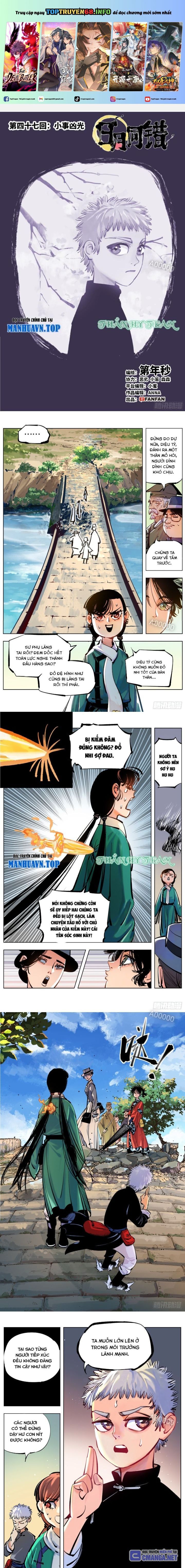 đọc truyện Nhật Nguyệt Đồng Thác Chương 84 ảnh 3 tại Thiên Thai Truyện