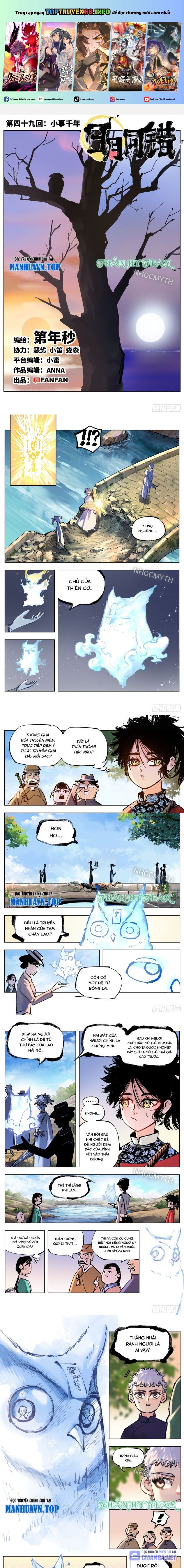 đọc truyện Nhật Nguyệt Đồng Thác Chương 86 ảnh 3 tại Thiên Thai Truyện