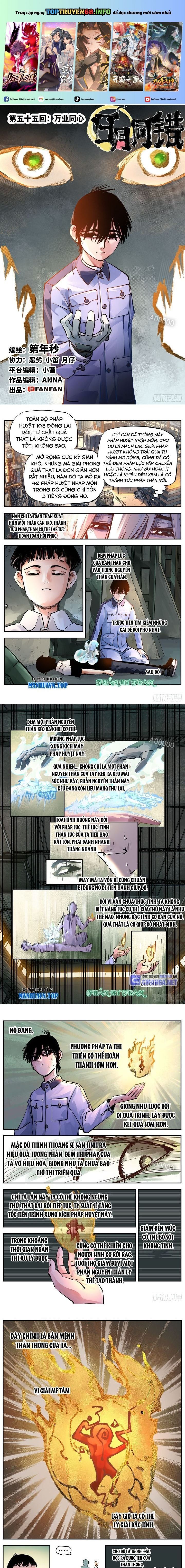 đọc truyện Nhật Nguyệt Đồng Thác Chương 96 ảnh 3 tại Thiên Thai Truyện