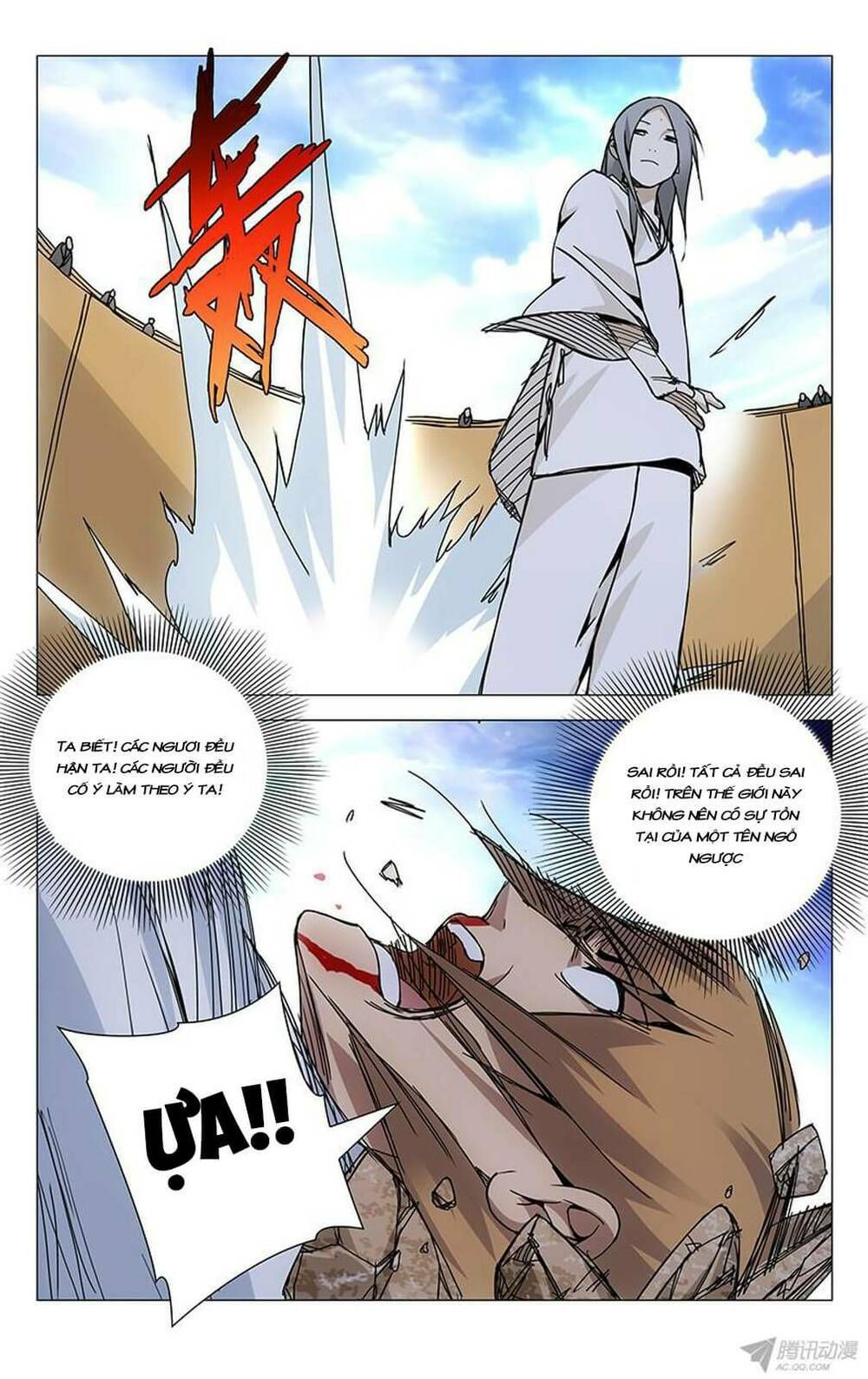 đọc truyện Nhất Nhân Chi Hạ Chương 129 ảnh 14 tại Thiên Thai Truyện