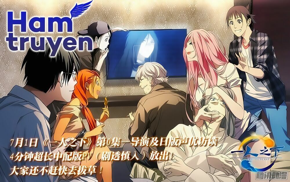 đọc truyện Nhất Nhân Chi Hạ Chương 171 ảnh 4 tại Thiên Thai Truyện