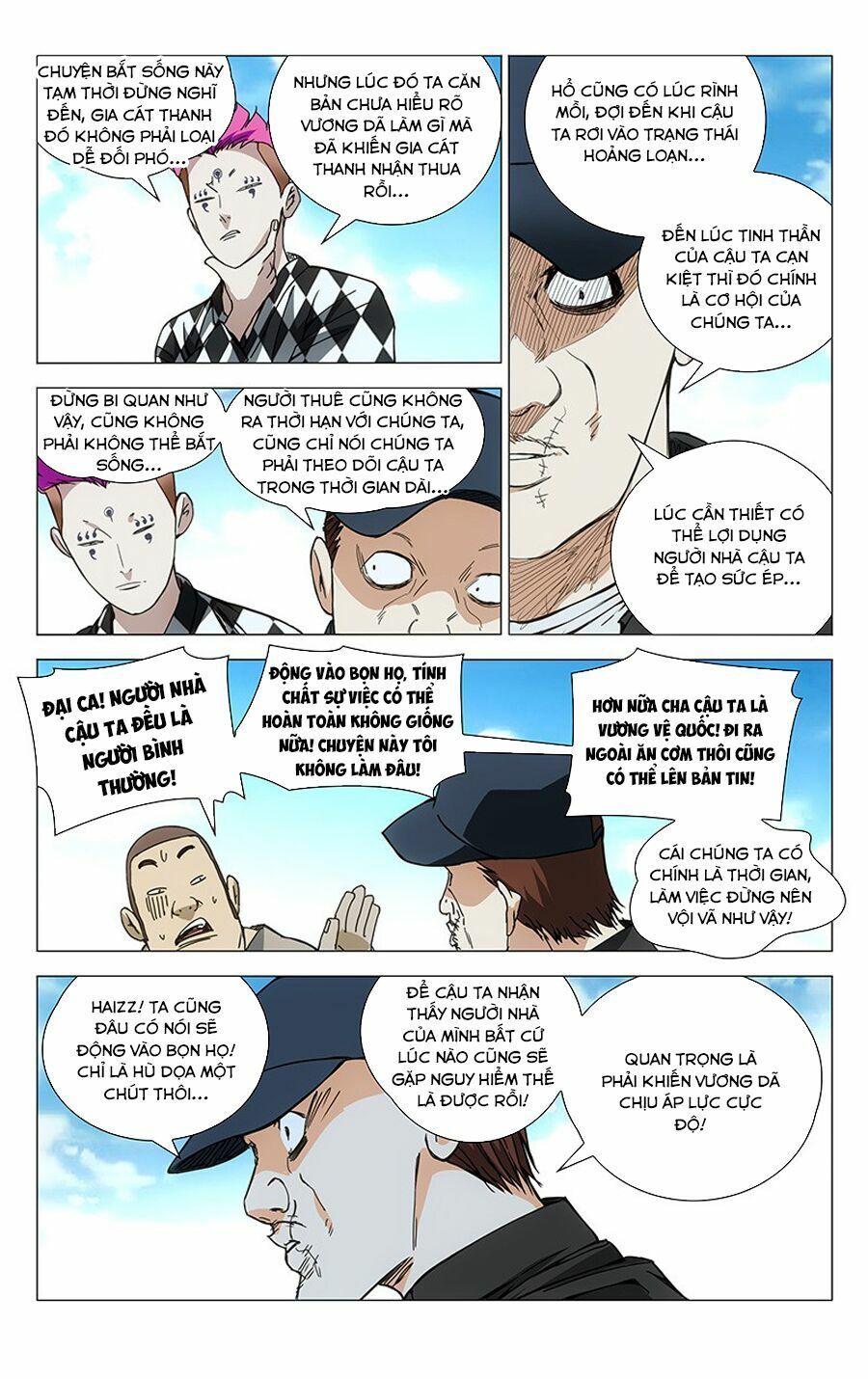 đọc truyện Nhất Nhân Chi Hạ Chương 186 ảnh 7 tại Thiên Thai Truyện