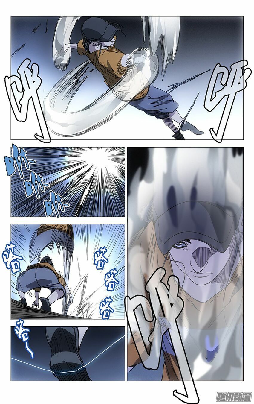 đọc truyện Nhất Nhân Chi Hạ Chương 189 ảnh 12 tại Thiên Thai Truyện