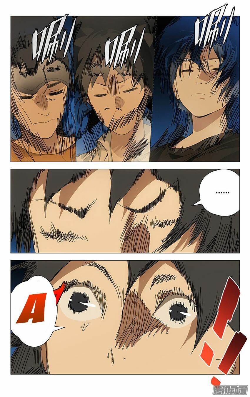 đọc truyện Nhất Nhân Chi Hạ Chương 192 ảnh 4 tại Thiên Thai Truyện