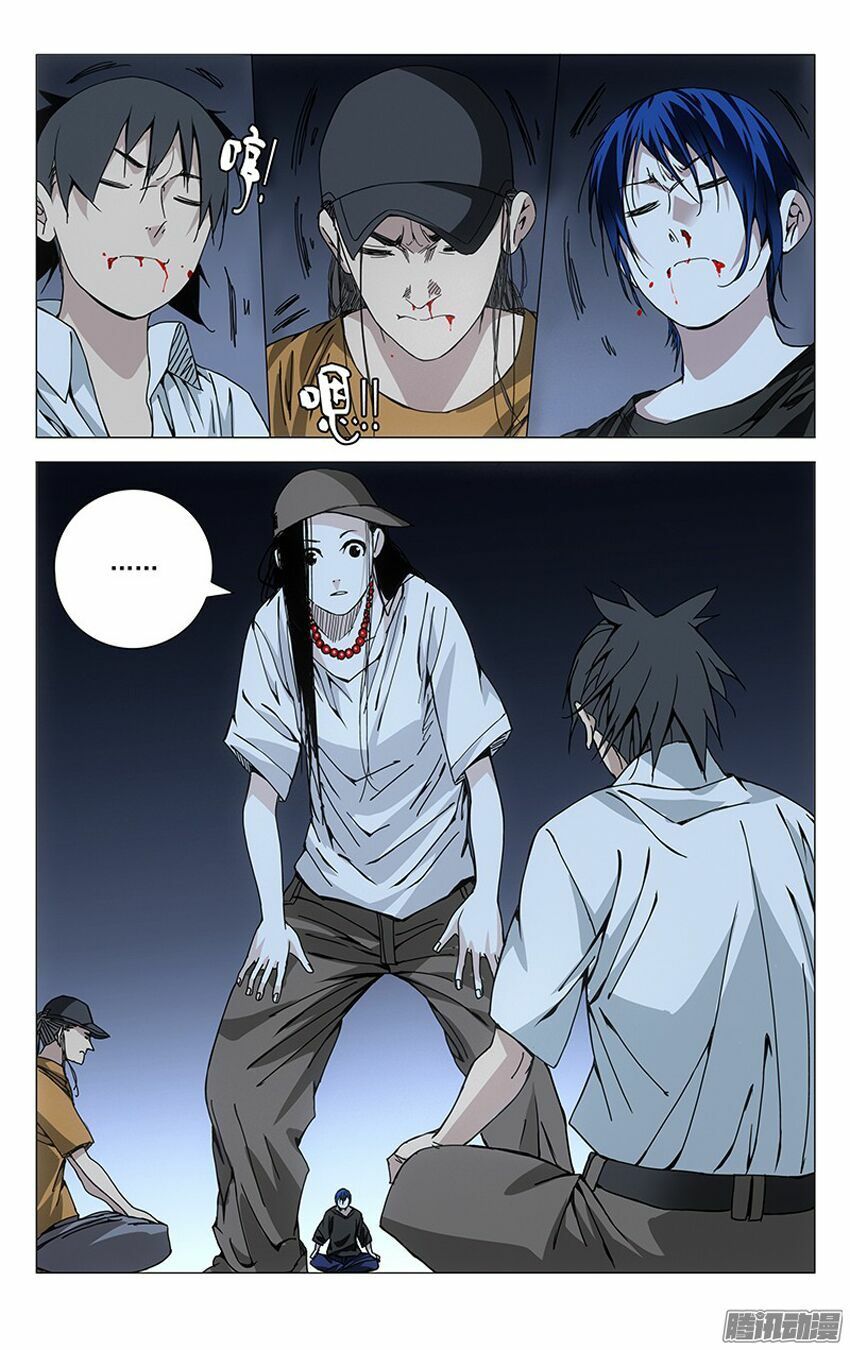 đọc truyện Nhất Nhân Chi Hạ Chương 193 ảnh 7 tại Thiên Thai Truyện