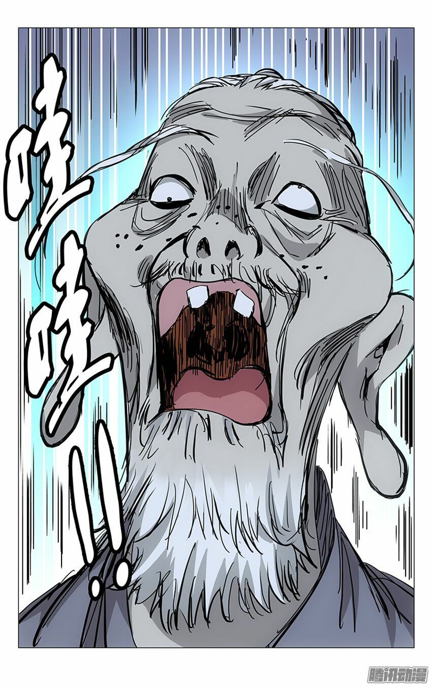 đọc truyện Nhất Nhân Chi Hạ Chương 196 ảnh 14 tại Thiên Thai Truyện