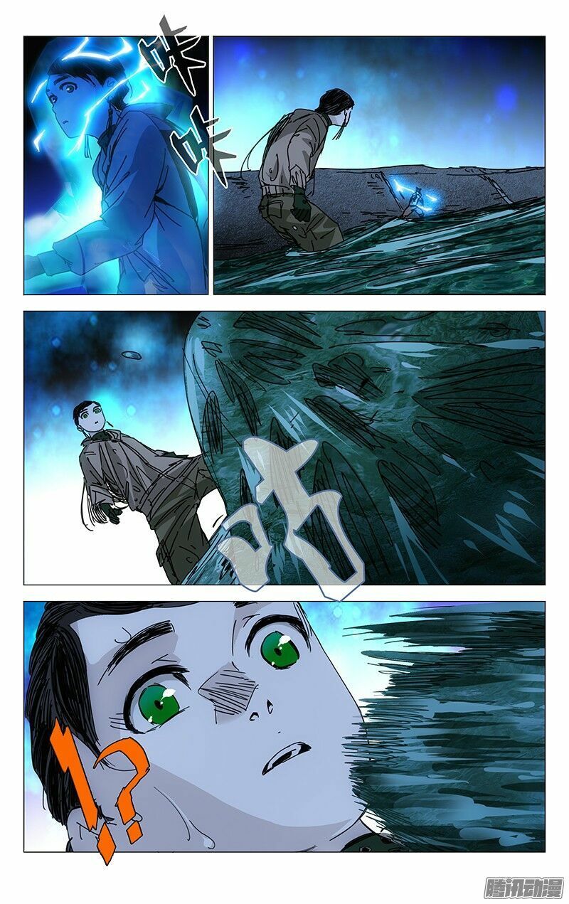 đọc truyện Nhất Nhân Chi Hạ Chương 215 ảnh 15 tại Thiên Thai Truyện