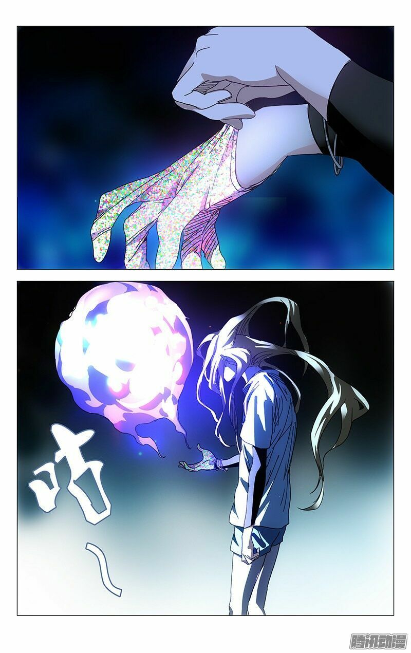 đọc truyện Nhất Nhân Chi Hạ Chương 215 ảnh 6 tại Thiên Thai Truyện