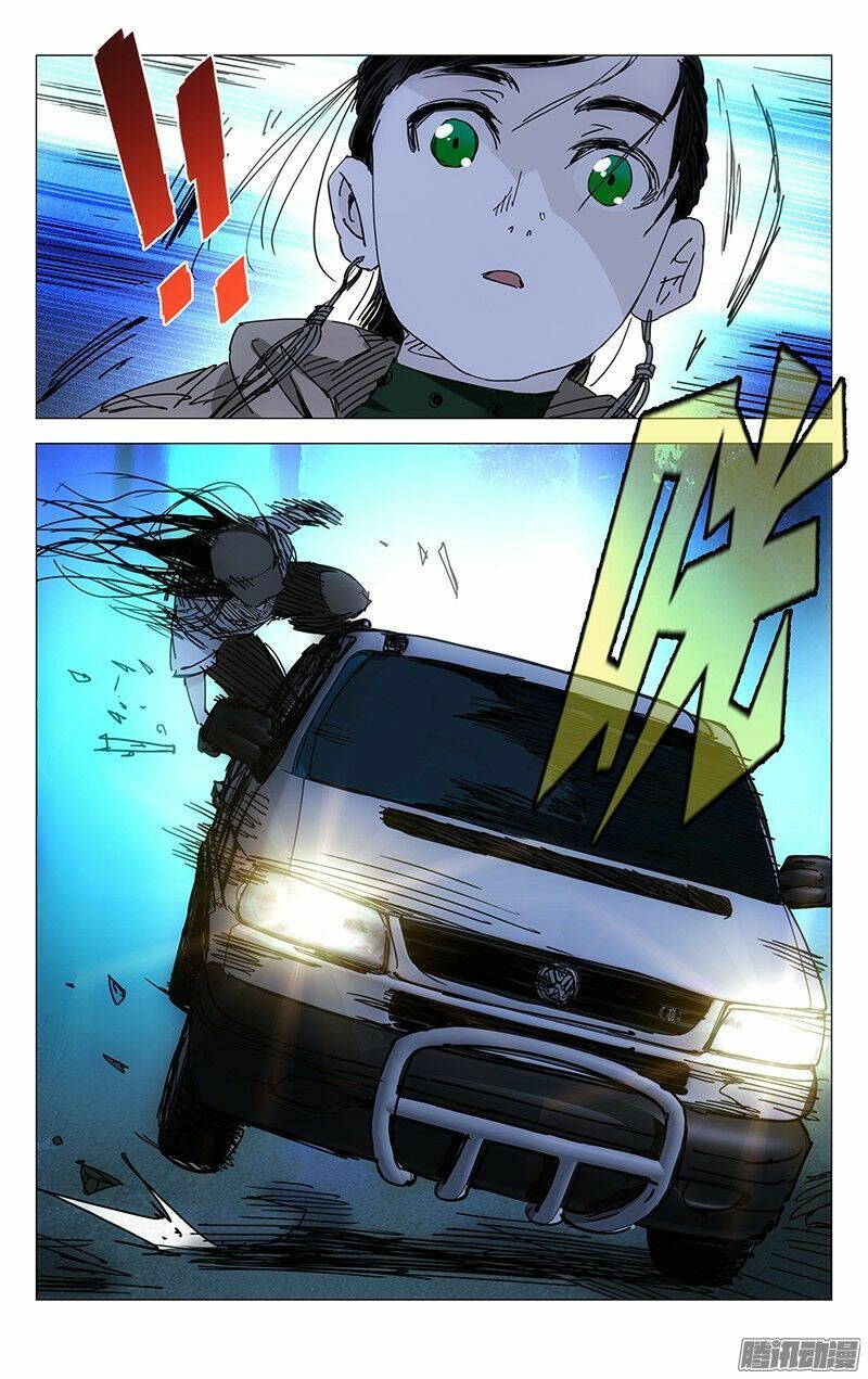 đọc truyện Nhất Nhân Chi Hạ Chương 215 ảnh 11 tại Thiên Thai Truyện