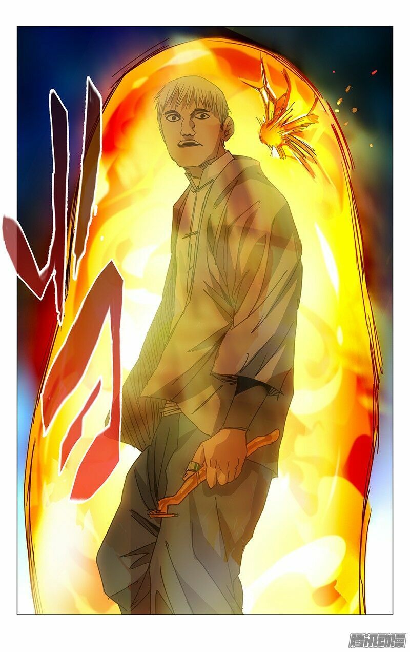 đọc truyện Nhất Nhân Chi Hạ Chương 216 ảnh 12 tại Thiên Thai Truyện