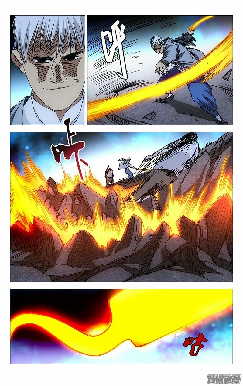 đọc truyện Nhất Nhân Chi Hạ Chương 216 ảnh 9 tại Thiên Thai Truyện