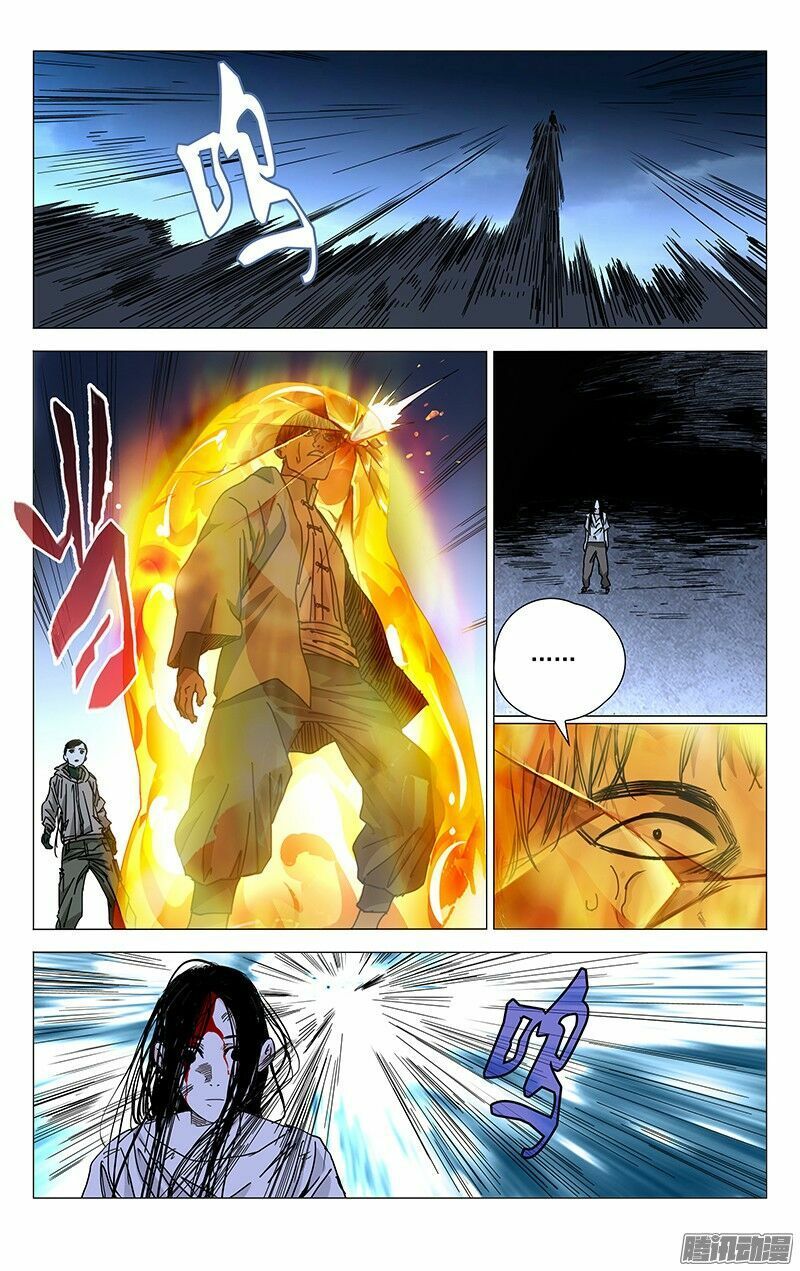 đọc truyện Nhất Nhân Chi Hạ Chương 217 ảnh 3 tại Thiên Thai Truyện