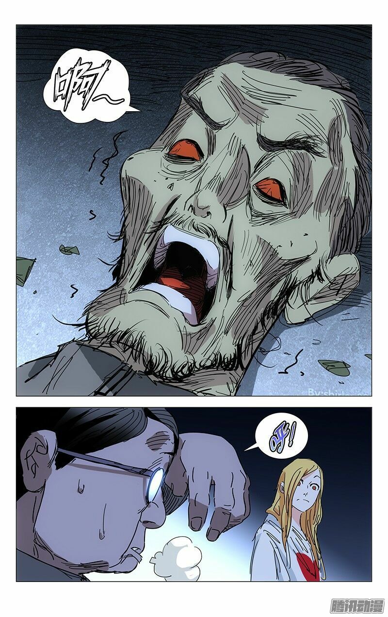 đọc truyện Nhất Nhân Chi Hạ Chương 217 ảnh 12 tại Thiên Thai Truyện