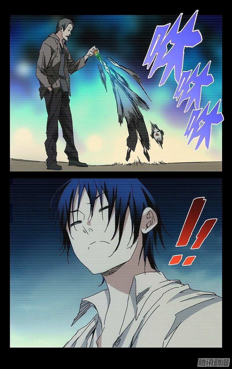 đọc truyện Nhất Nhân Chi Hạ Chương 221 ảnh 9 tại Thiên Thai Truyện