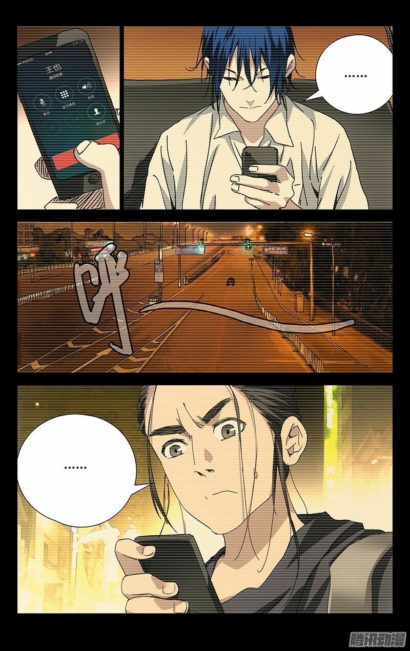 đọc truyện Nhất Nhân Chi Hạ Chương 222 ảnh 9 tại Thiên Thai Truyện