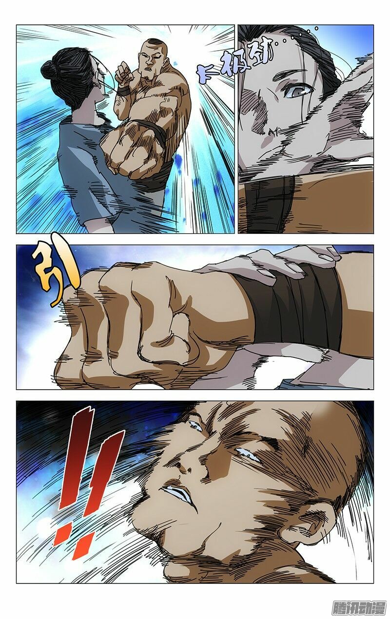 đọc truyện Nhất Nhân Chi Hạ Chương 223 ảnh 5 tại Thiên Thai Truyện