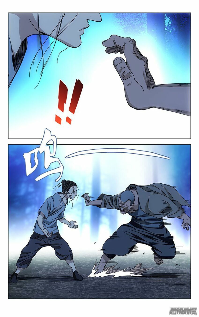 đọc truyện Nhất Nhân Chi Hạ Chương 226 ảnh 5 tại Thiên Thai Truyện