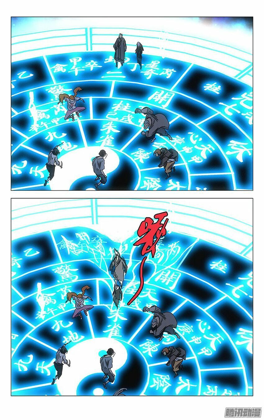 đọc truyện Nhất Nhân Chi Hạ Chương 227 ảnh 12 tại Thiên Thai Truyện